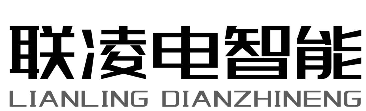 昆山聯(lián)凌電智能科技有限公司官方網(wǎng)站